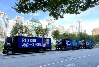 2024 Red Bull Showrun Taichung - F1賽車封街展演