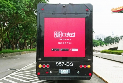 街口APP_活動燈箱車,戶外媒體,整合行銷,媒體購買,行動車,燈箱車,LED看板,廣告車,看板車,LED車