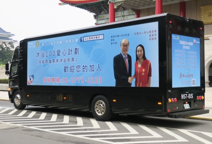 台北菁華扶輪社_燈箱車_行動車_廣告車_看板車_戶外媒體_整合行銷