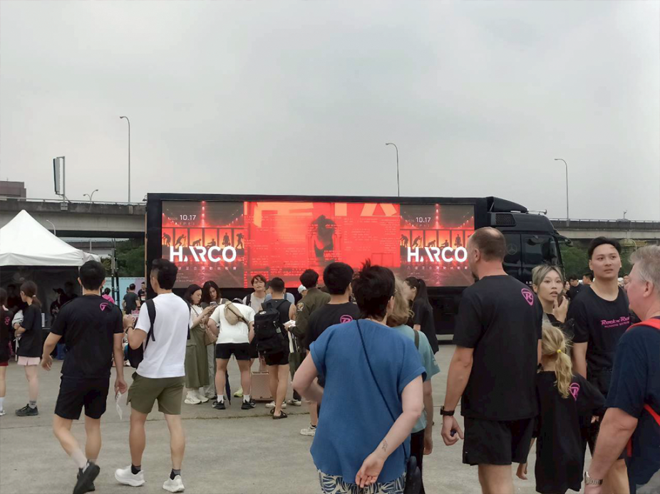 HARCO文章版型