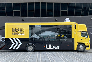 2024動力火車 x Uber 忠孝東路K歌快閃